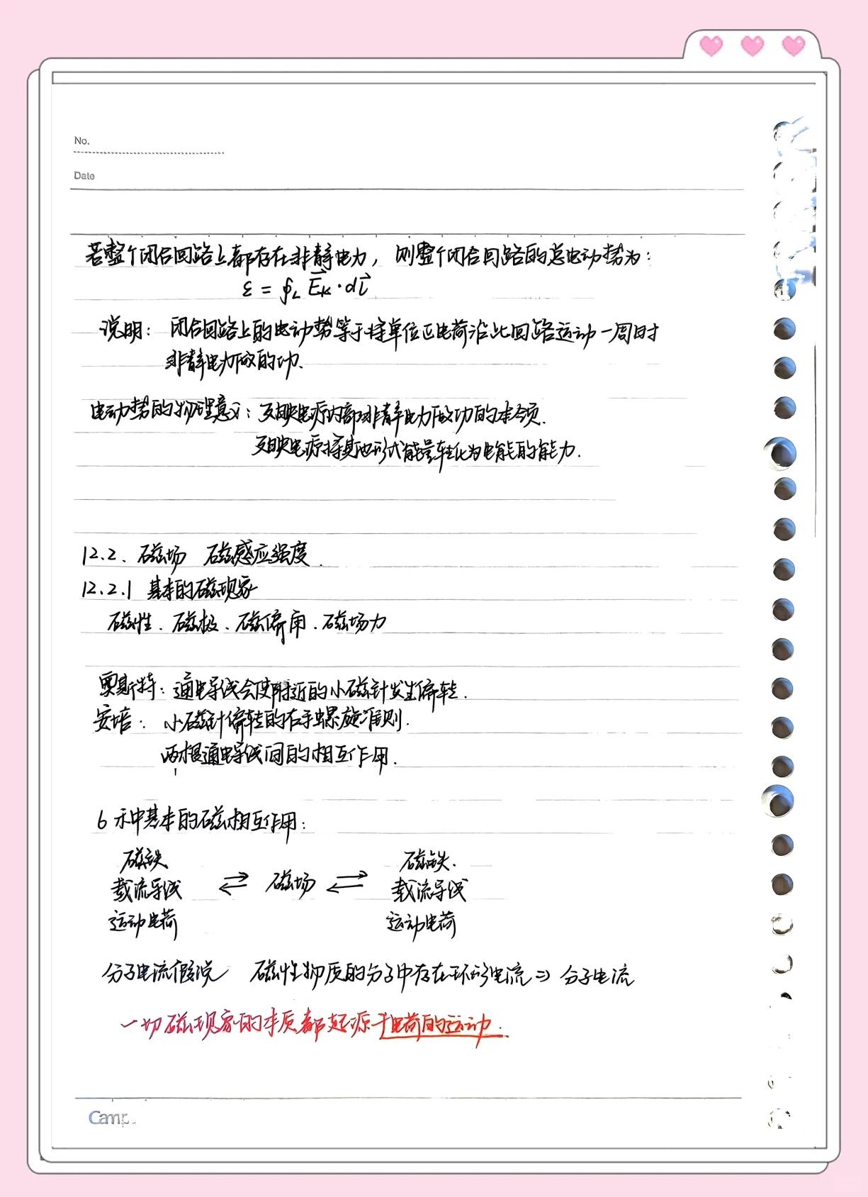 关于那不勒斯传射建功，波尔图新星横空出世，场边球探频频记笔记的信息